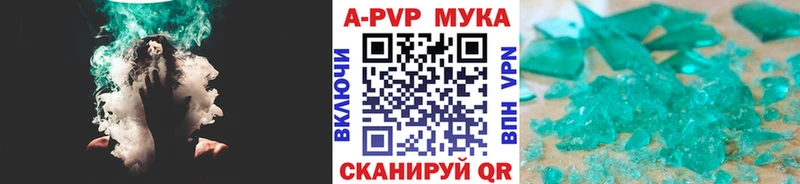 что такое наркотик  Верхняя Салда  А ПВП мука 