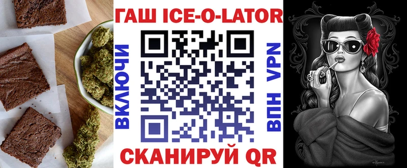 Еда ТГК конопля  Верхняя Салда 