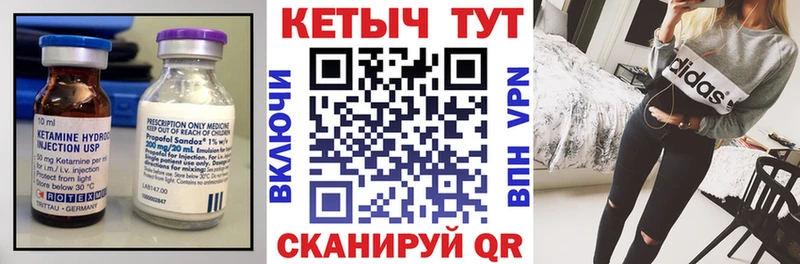 блэк спрут tor Верхняя Салда КЕТАМИН VHQ