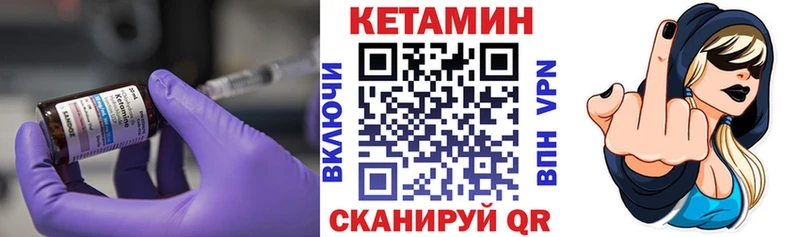 Кетамин ketamine Верхняя Салда