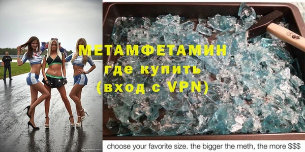 синтетический гашиш Бугульма