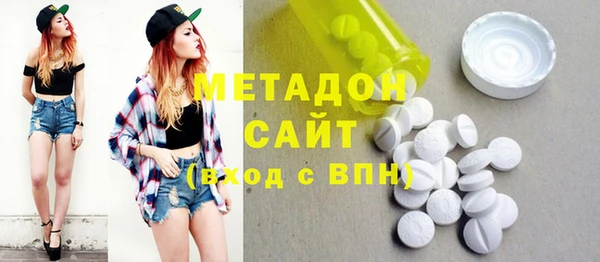 синтетический гашиш Бугульма