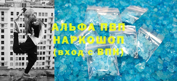 синтетический гашиш Бугульма