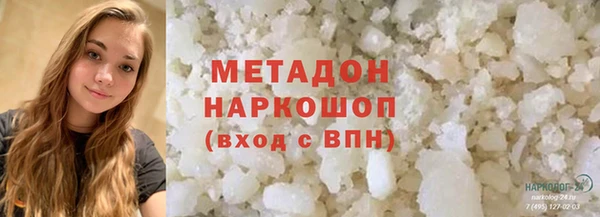 синтетический гашиш Бугульма