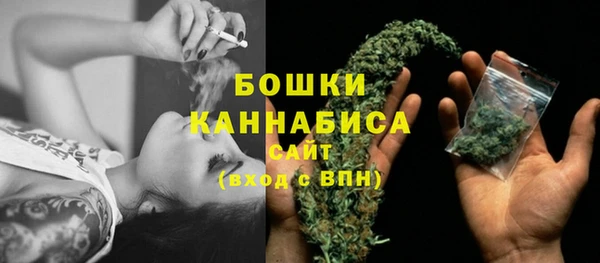 героин Бородино