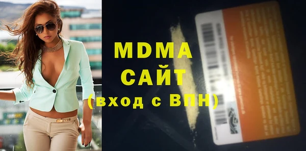 хмурый Бронницы