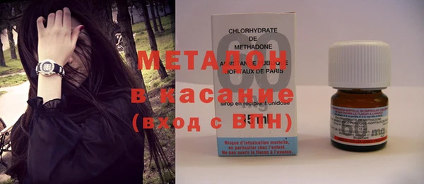 героин Бородино