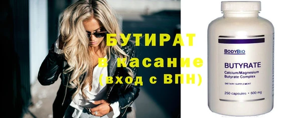 синтетический гашиш Бугульма