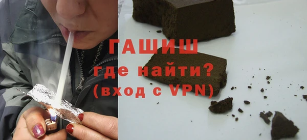 синтетический гашиш Бугульма