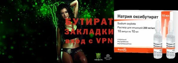 героин Бородино