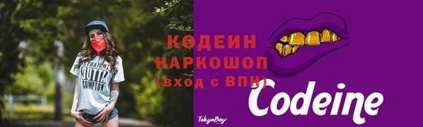 кокаин премиум Весьегонск