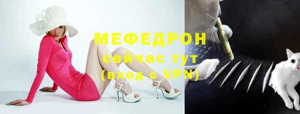 героин Бородино