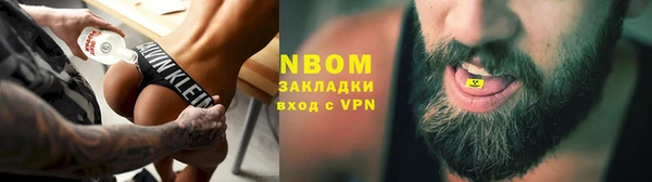 синтетический гашиш Бугульма