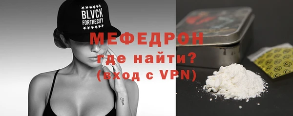 хмурый Бронницы