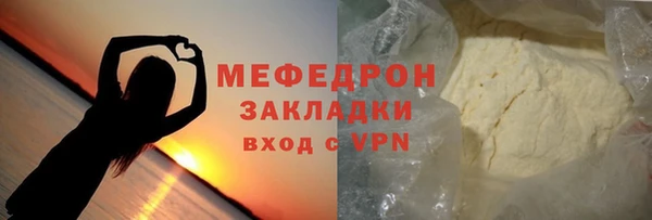 синтетический гашиш Бугульма