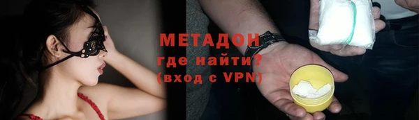 синтетический гашиш Бугульма