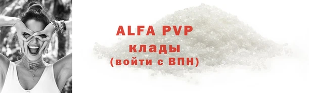 хмурый Бронницы