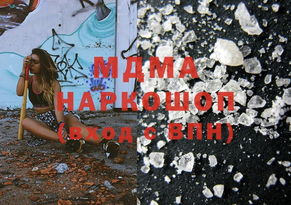хмурый Бронницы