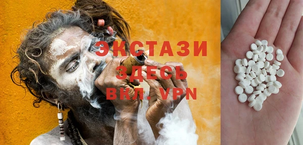 синтетический гашиш Бугульма
