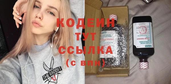 синтетический гашиш Бугульма
