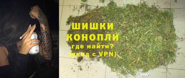 героин Бородино