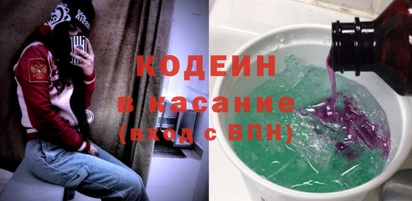 марки nbome Балахна