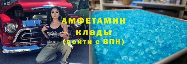 2c-b Ветлуга