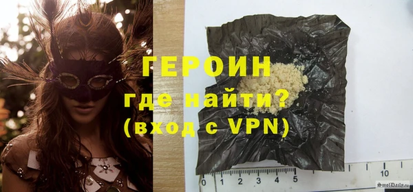 хмурый Бронницы