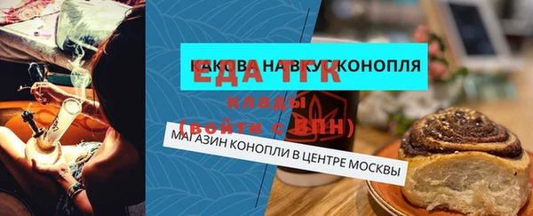 героин Бородино