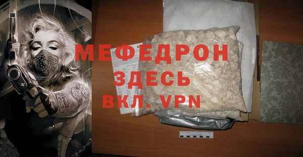 хмурый Бронницы