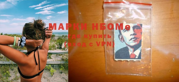 героин Бородино