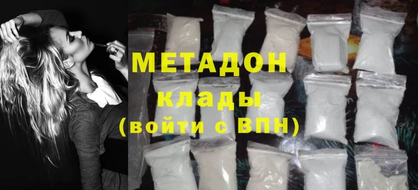 синтетический гашиш Бугульма