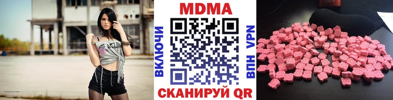 MDMA crystal  Верхняя Салда 