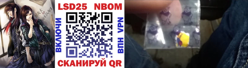 mega tor Верхняя Салда Марки 25I-NBOMe 1,8мг